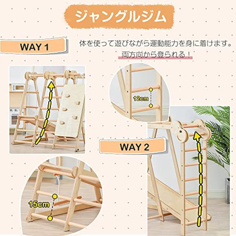 8in1 滑り台 4