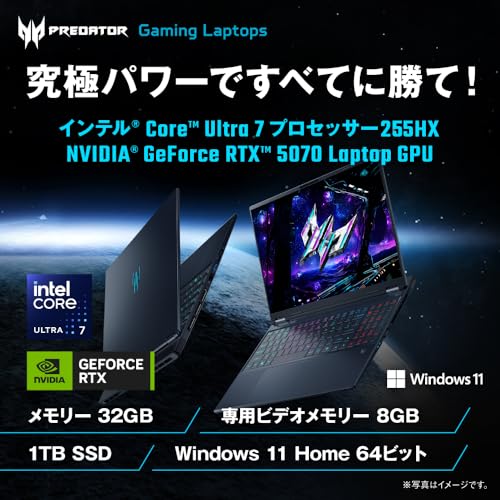 Helios Neo 16S AI 2