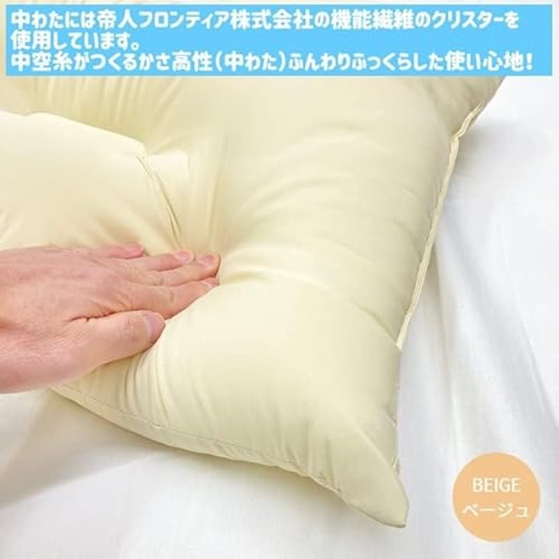 ウォッシャブルピロー ベージュ 2