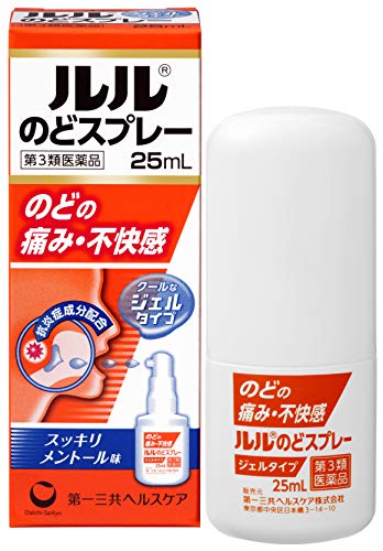 喉スプレーのおすすめ人気ランキング24選【2024年】 | mybest