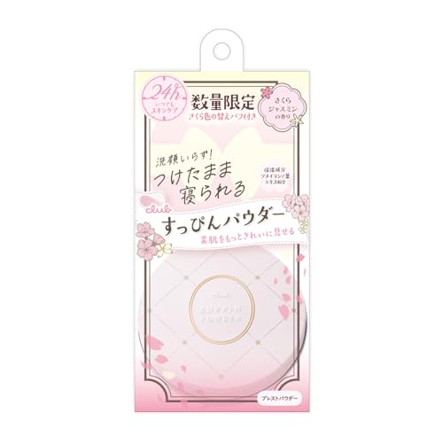 つけ た 販売 まま 寝 れる bb