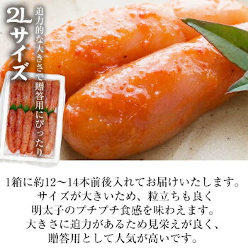 辛子明太子 一本羽 12