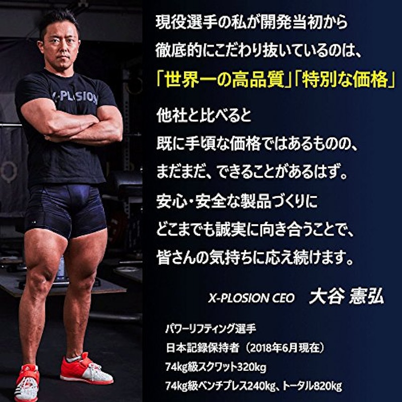 100%ナチュラルホエイプロテイン 3