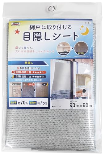 目隠しシート 1