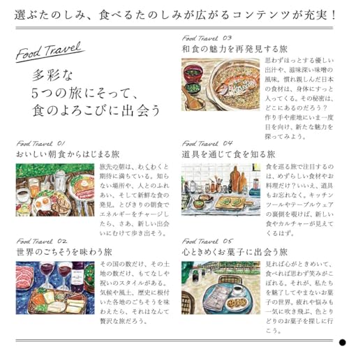 ギフトカタログブックタイプ 3