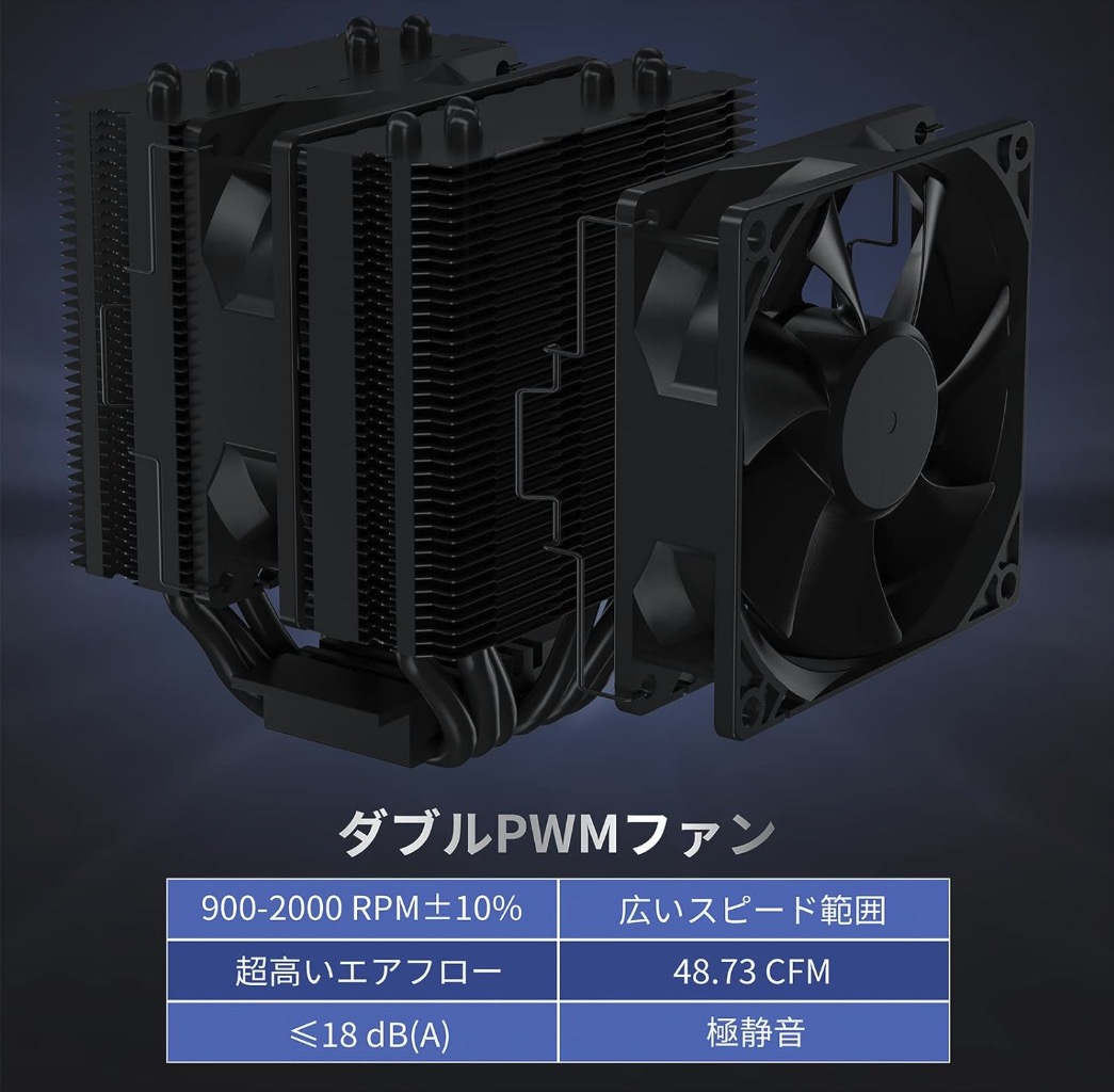 CPUクーラー 5