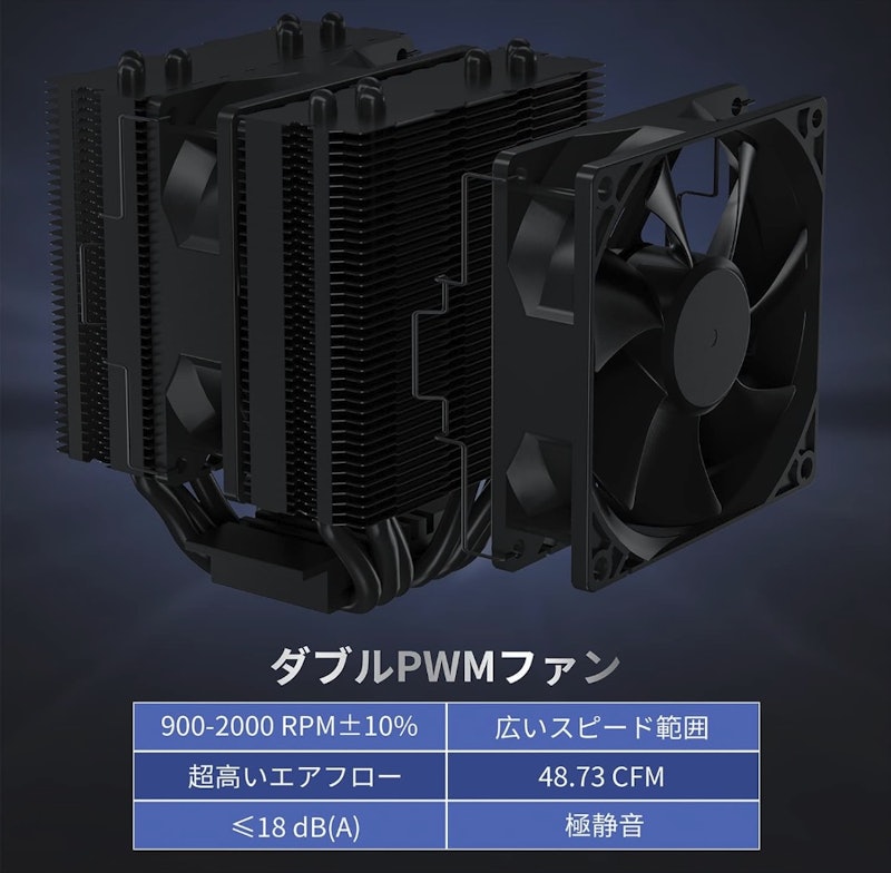CPUクーラー 5