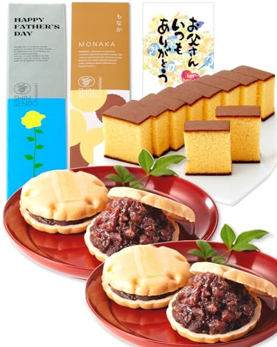 まごころ 和菓子セット 1