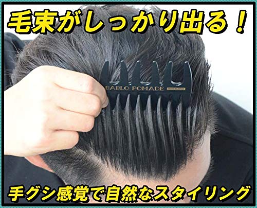 メッシュコーム　櫛 3