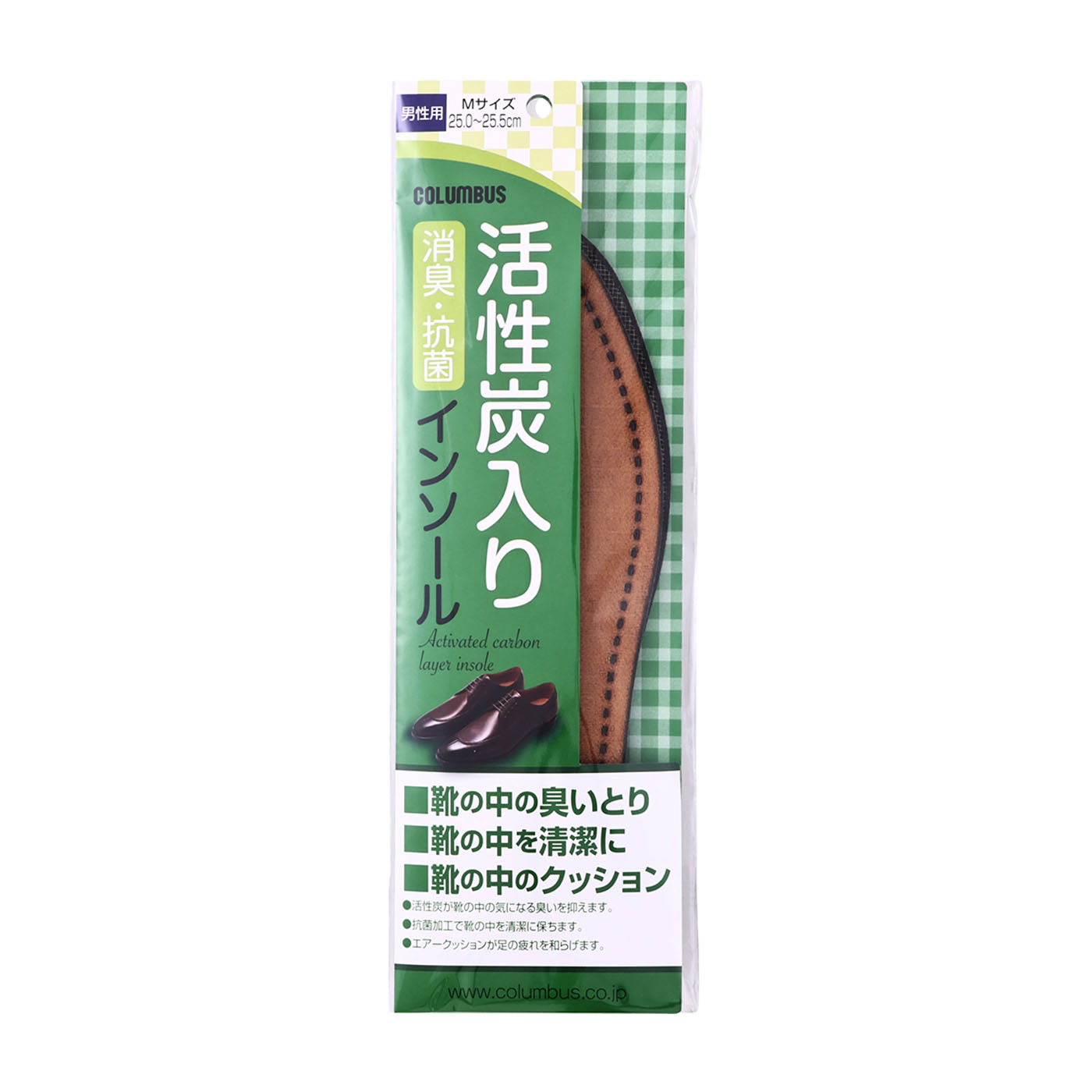 活性炭入りインソール 3