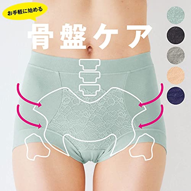 毎日はきたくなる骨盤ケアショーツ 7