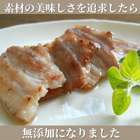 無添加 生ベーコンブロック 3