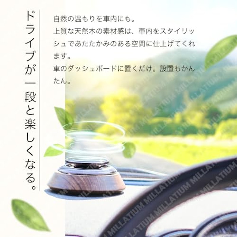 カーディフューザー 3