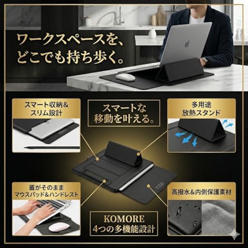 ノートパソコンケース 3