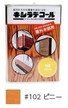キシラデコール 16L ウォルナット （Amazon | 大阪ガスケミカル株式 