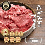 お取り寄せできるしゃぶしゃぶ用牛肉のおすすめ人気ランキング【2026年9月】 4