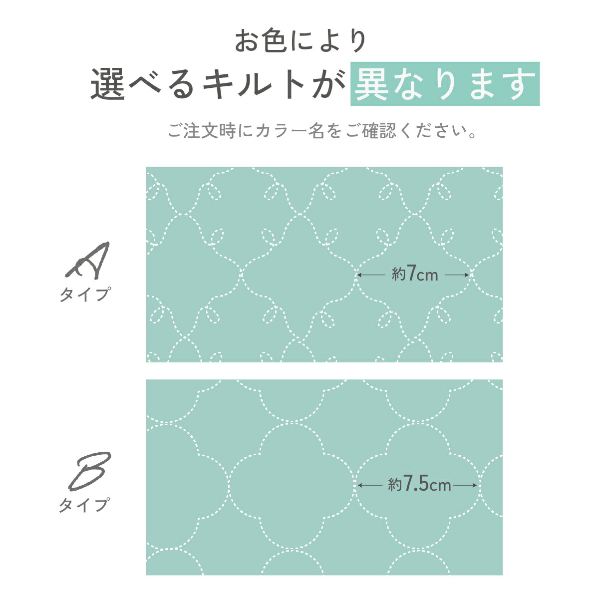 水洗い敷きパッド 4