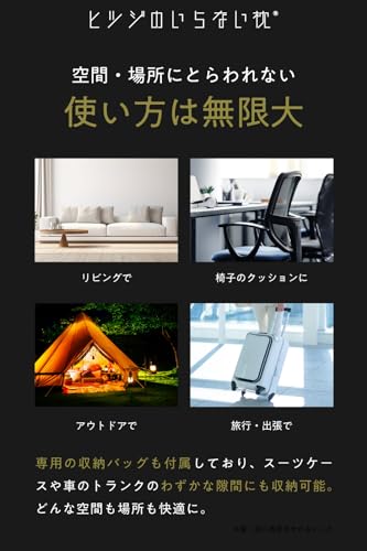 フリースタイル 8
