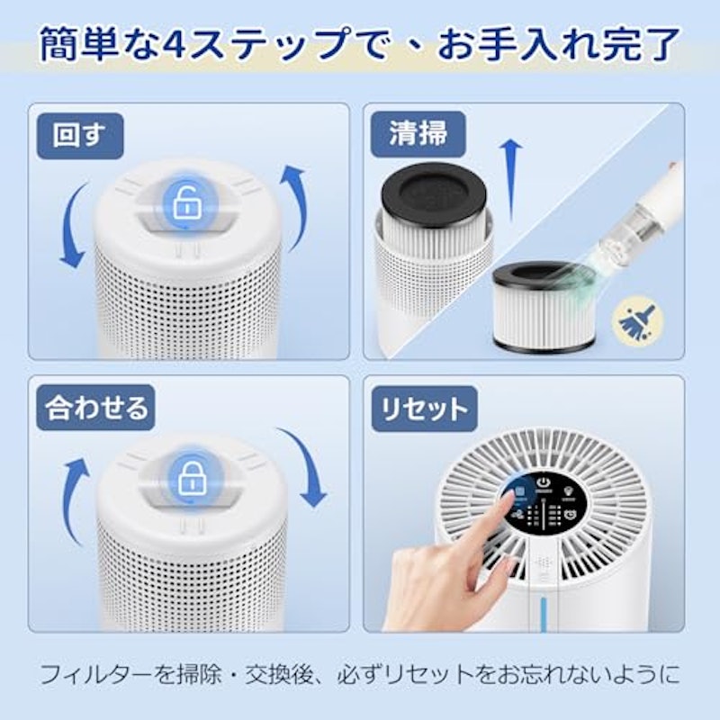 空気清浄機 2