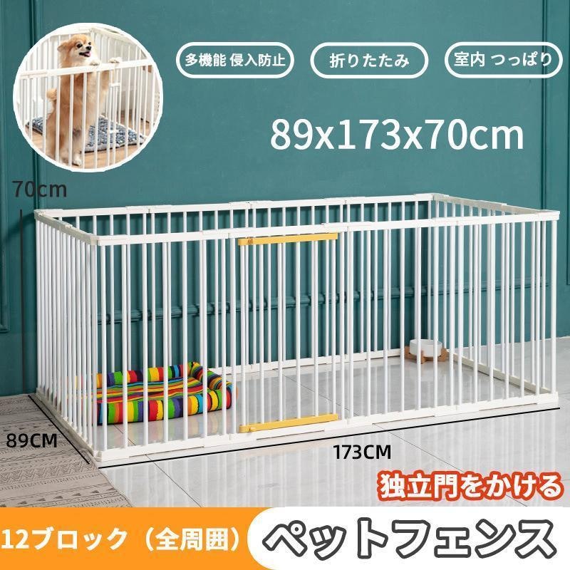 ペット フェンス 折り畳み式 ゲージ(80×80cm)防水シート付き ペット フェンス 折り畳み式 ゲージ(80×80cm)防水シート付き