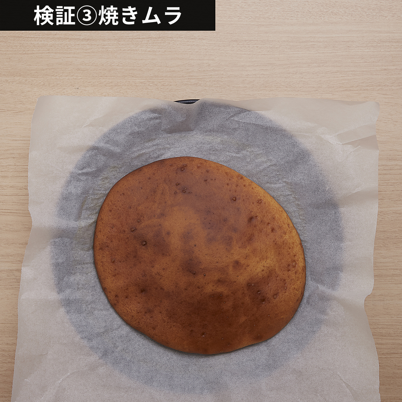 センサー付フラットオーブンレンジ 8