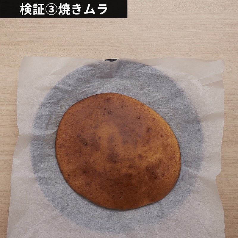 センサー付フラットオーブンレンジ 8