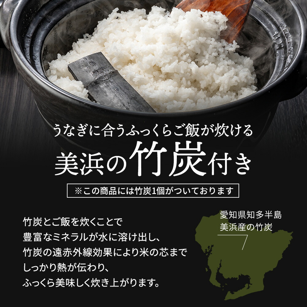 青うなぎ 長焼 8