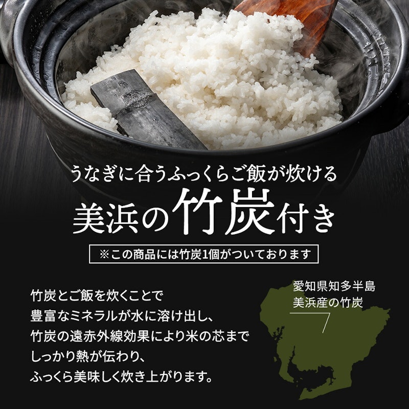 青うなぎ 長焼 8