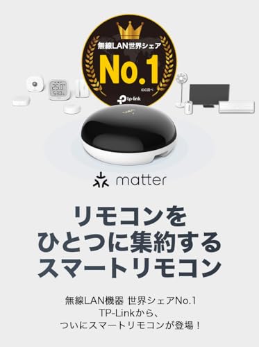 スマートハブ 3
