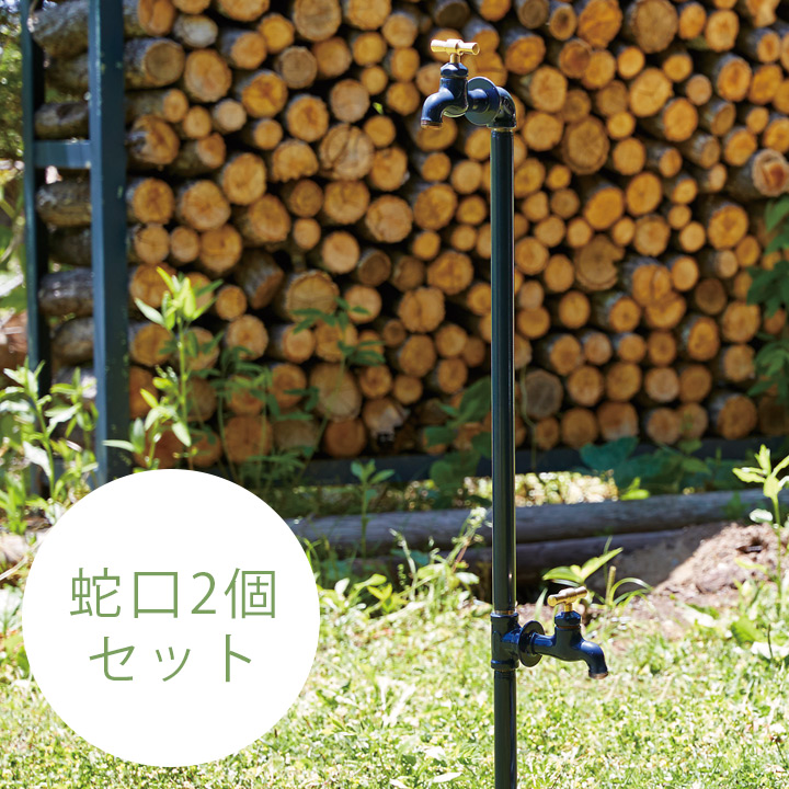 配管パイプ立水栓 ダブル 3