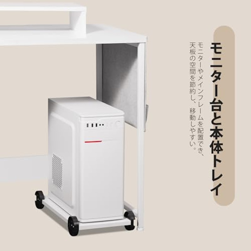L字デスク 5