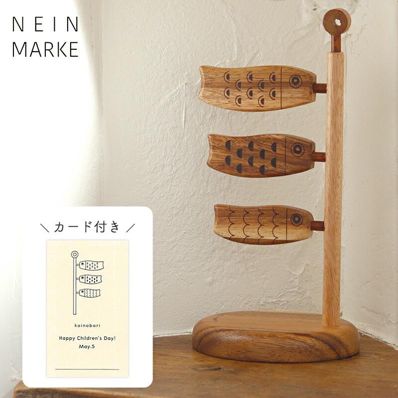 木製鯉のぼりのおすすめ人気ランキング【2026年1月】 | マイベスト