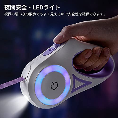 伸縮リード 2