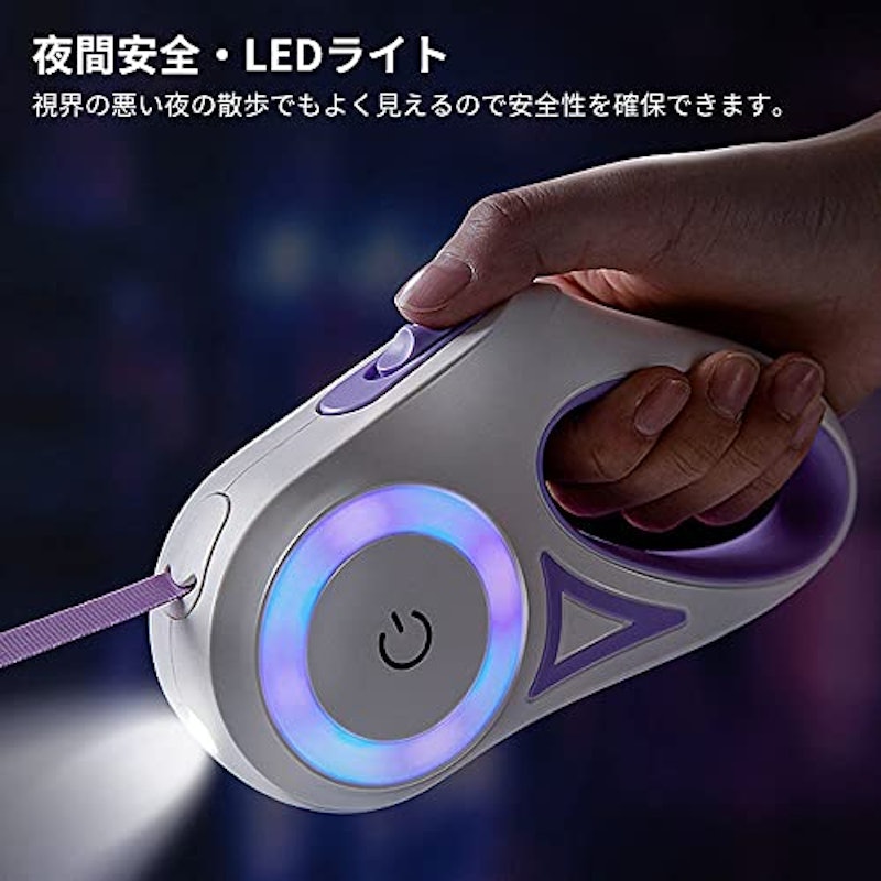 伸縮リード 2