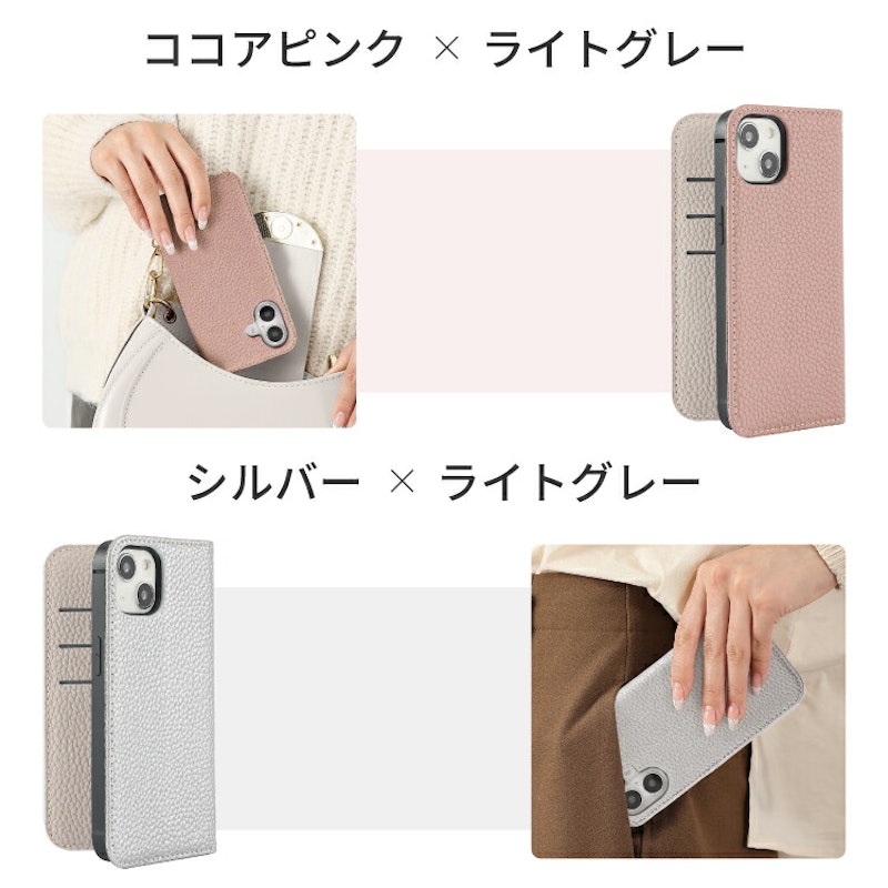 Sophia PUシュリンク バイカラー 11