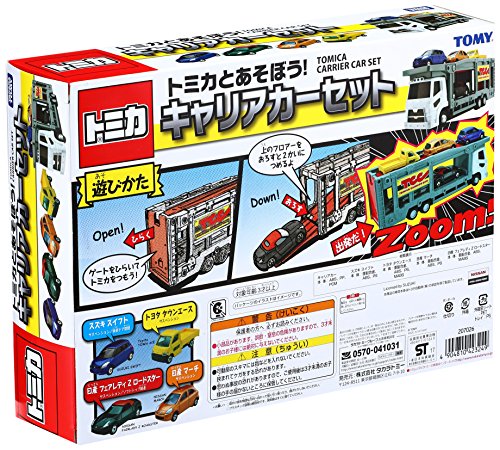 トミカワールド トミカとあそぼう！キャリアカーセット 5