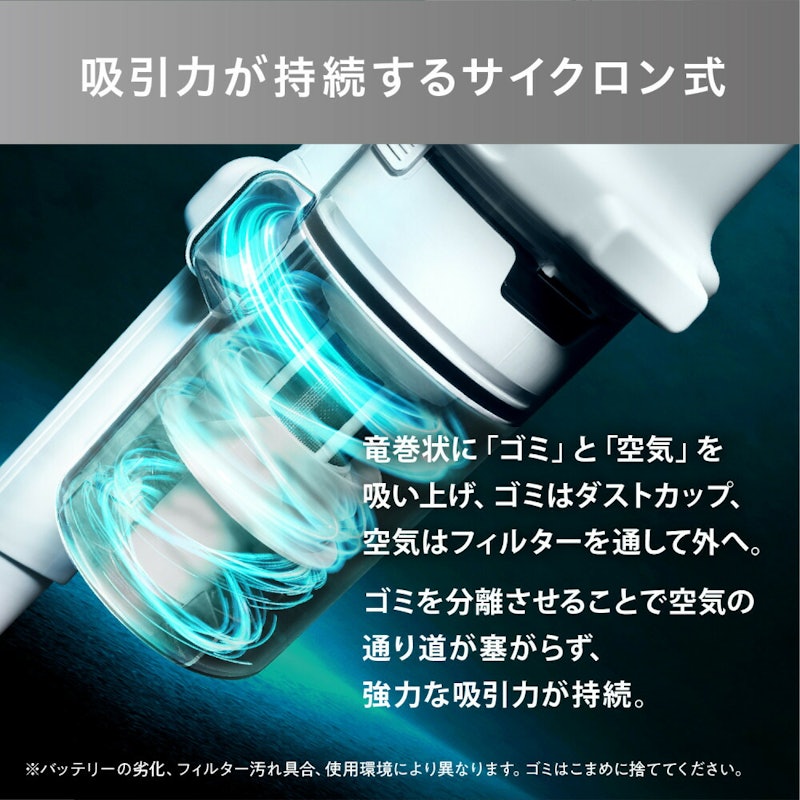 アイリスオーヤマ サイクロンスティッククリーナー 5