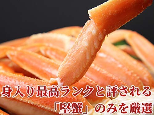 どさんこグルメマーケット ズワイガニ姿 ボイル 2