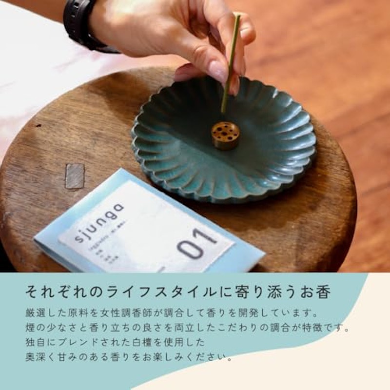インセンススティック 4