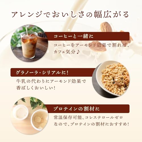 3種のナッツ 5