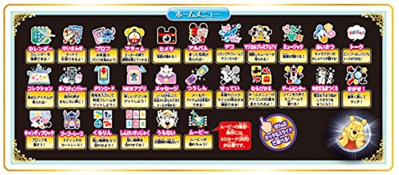 22年 スマホ型おもちゃのおすすめ人気ランキング15選 Mybest 22年 スマホ型おもちゃのおすすめ人気ランキング15選 Mybest