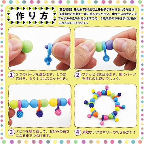 ハニーアートビーズ 4