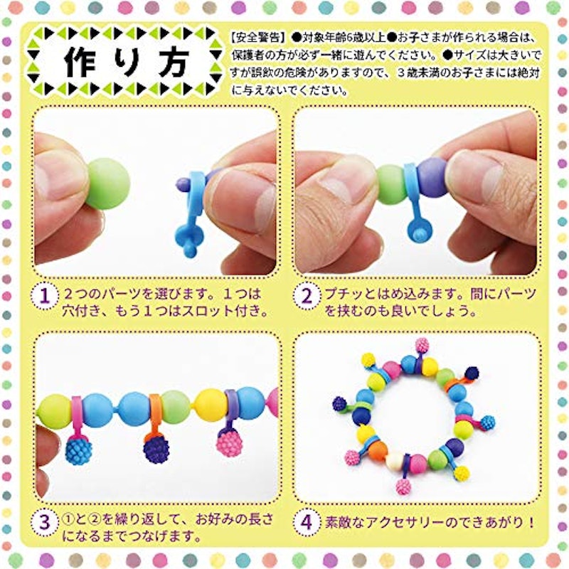 ハニーアートビーズ 4