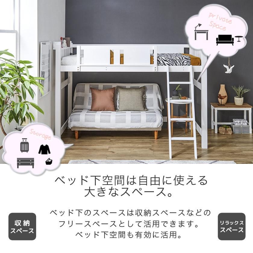 木製ロフトベッドのおすすめ人気ランキング【2026年2月】 | マイベスト