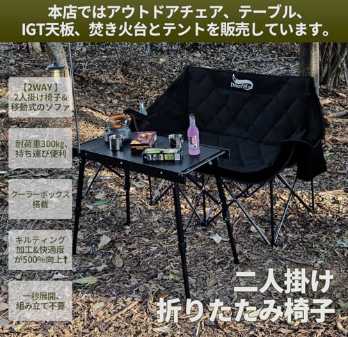 アウトドアチェア 3