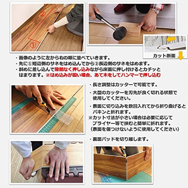 フロアタイル 6