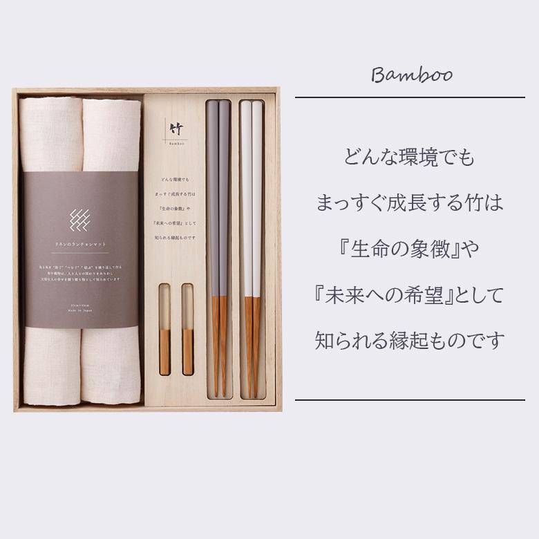 SOZAI Gift 2