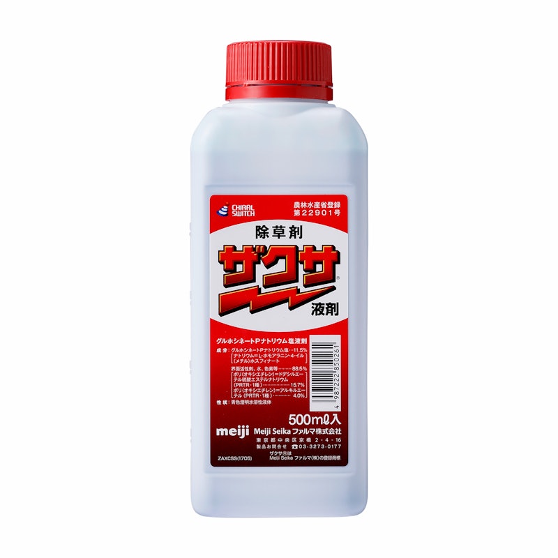 ザクサ液剤 1