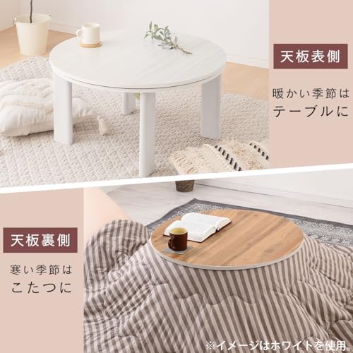 折れ脚こたつ 5