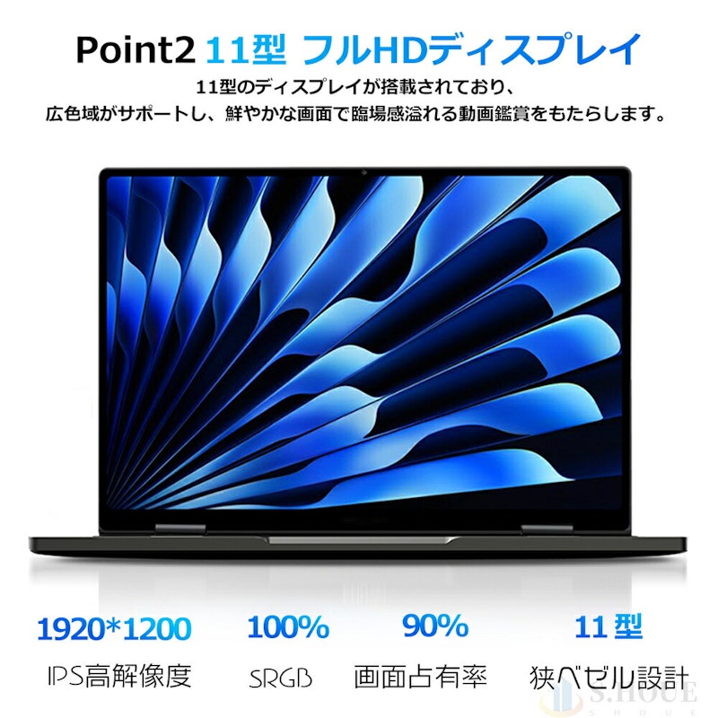 小型ノートパソコン 7